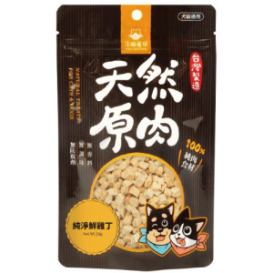 汪喵星球 冷凍乾燥原肉小零嘴 小丁狀- 純淨鮮雞丁 20g 汪喵星球 冷凍乾燥原肉小零嘴 小丁狀- 純淨鮮雞丁 20g