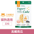汪喵星球x馬修嚴選 機能優格丁- 高纖南瓜 22g_1 汪喵星球x馬修嚴選 機能優格丁- 高纖南瓜 22g_1