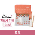Dr. Petra 沛特拉醫生 貓咪潔牙棒-鮭魚口味 7gx5支_1 Dr. Petra 沛特拉醫生 貓咪潔牙棒-鮭魚口味 7gx5支_1