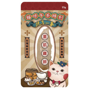 貓咪午茶時刻 原味里肌雞排 25g 貓咪午茶時刻 原味里肌雞排 25g