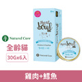 韓國 NATURAL CORE 自然核心 迷你肉泥餐盒- 95%雞肉+鱈魚 30gx6入_1 韓國 NATURAL CORE 自然核心 迷你肉泥餐盒- 95%雞肉+鱈魚 30gx6入_1