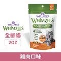 WHIMZEES 唯潔 貓咪潔牙餅-雞肉口味 2oz_1 WHIMZEES 唯潔 貓咪潔牙餅-雞肉口味 2oz_1