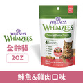 WHIMZEES 唯潔 貓咪潔牙餅-鮭魚&雞肉口味 2oz_1 WHIMZEES 唯潔 貓咪潔牙餅-鮭魚&雞肉口味 2oz_1