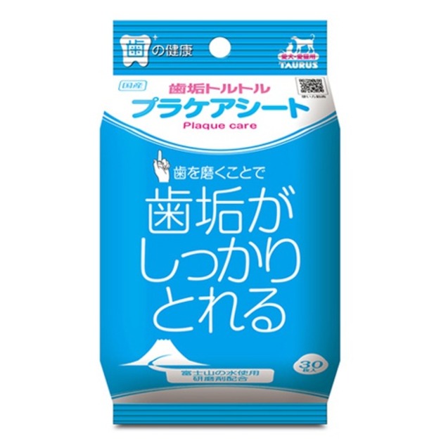 日本金牛座齒垢清光光溼紙巾