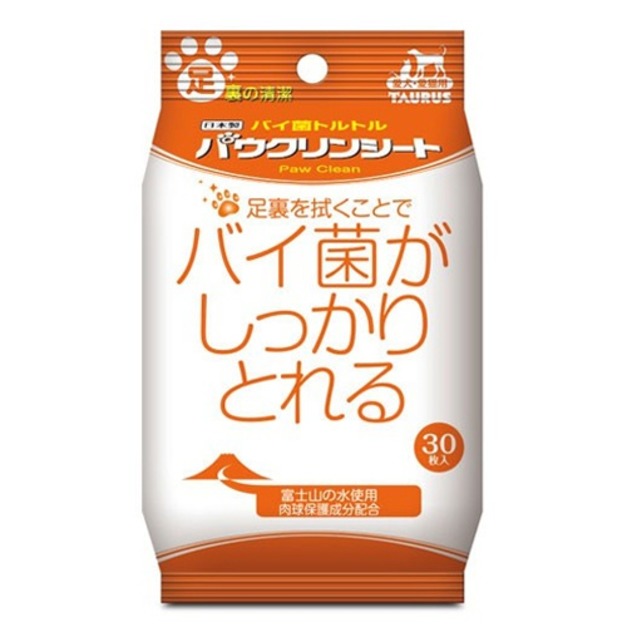 日本金牛座足用壞菌清光光溼紙巾