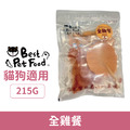 Best Pet Food 貝斯 寵物零食-全雞餐 215g_1 Best Pet Food 貝斯 寵物零食-全雞餐 215g_1