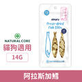 韓國 NATURAL CORE 自然核心 海味凍乾-阿拉斯加鱈 14g_1 韓國 NATURAL CORE 自然核心 海味凍乾-阿拉斯加鱈 14g_1