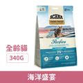 ACANA 愛肯拿 海洋盛宴挑嘴貓無穀配方-多種魚+玫瑰果 340g_1 ACANA 愛肯拿 海洋盛宴挑嘴貓無穀配方-多種魚+玫瑰果 340g_1