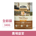 ACANA 愛肯拿 農場盛宴挑嘴貓無穀配方-放養雞肉+蔓越莓 340g_1 ACANA 愛肯拿 農場盛宴挑嘴貓無穀配方-放養雞肉+蔓越莓 340g_1