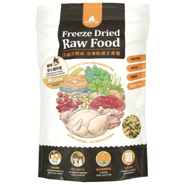 汪喵星球 汪喵沙西米 冷凍乾燥主食餐-安心雞肉500g(大)