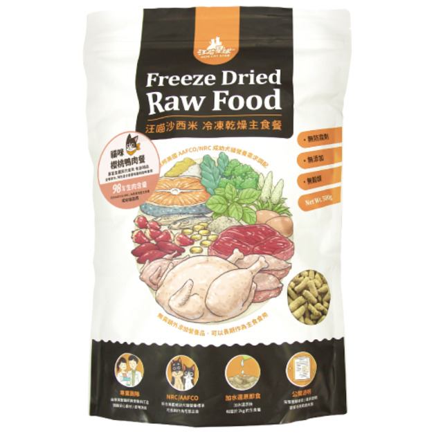 汪喵星球 汪喵沙西米 冷凍乾燥主食餐-櫻桃鴨肉餐500g(大)