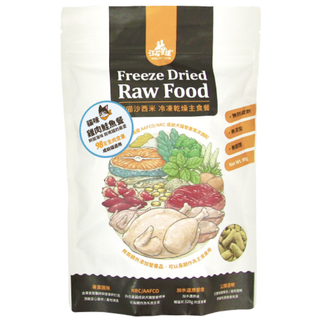 汪喵星球 汪喵沙西米 冷凍乾燥主食餐-雞肉鮭魚餐80g(小)