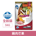 Farmina 法米納 天然熱帶水果貓糧-全齡貓 FTC1 雞肉芒果 5kg_1 Farmina 法米納 天然熱帶水果貓糧-全齡貓 FTC1 雞肉芒果 5kg_1