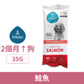 韓國 Finiki 菲尼奇 犬用有機水解低敏安心餐-鮭魚 35g_1 韓國 Finiki 菲尼奇 犬用有機水解低敏安心餐-鮭魚 35g_1