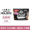 HOLISTIC 超越巔峰狗用鮮食肉片-放牧牛+HOKI鱈魚+綠貽貝+牛磺酸25g_1 HOLISTIC 超越巔峰狗用鮮食肉片-放牧牛+HOKI鱈魚+綠貽貝+牛磺酸25g_1