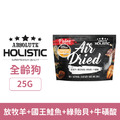 HOLISTIC 超越巔峰狗用鮮食肉片-放牧羊+國王鮭魚+綠貽貝25g_1 HOLISTIC 超越巔峰狗用鮮食肉片-放牧羊+國王鮭魚+綠貽貝25g_1