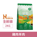 Hyperr 超躍 貓咪無穀飼料+凍乾-雞肉羊肉 2kg_1 Hyperr 超躍 貓咪無穀飼料+凍乾-雞肉羊肉 2kg_1