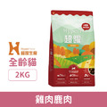 Hyperr 超躍 貓咪無穀飼料+凍乾-雞肉鹿肉 2kg_1 Hyperr 超躍 貓咪無穀飼料+凍乾-雞肉鹿肉 2kg_1