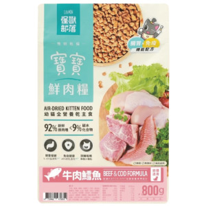 LitoMon 怪獸部落 寶寶鮮肉主食糧-牛肉鱈魚 800g LitoMon 怪獸部落 寶寶鮮肉主食糧-牛肉鱈魚 800g