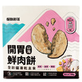 LitoMon 怪獸部落 凍乾主食開胃鮮肉餅貓-鱈魚+魷魚+南瓜 400g LitoMon 怪獸部落 凍乾主食開胃鮮肉餅貓-鱈魚+魷魚+南瓜 400g