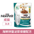 Mon Petit 貓倍麗 成貓海鮮拼盤泌尿保健配方 3LB_1 Mon Petit 貓倍麗 成貓海鮮拼盤泌尿保健配方 3LB_1