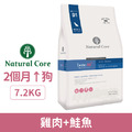 韓國 NATURAL CORE 自然核心 bene系列水解低敏狗糧-D1鴨肉+雞肉 7.2kg_1 韓國 NATURAL CORE 自然核心 bene系列水解低敏狗糧-D1鴨肉+雞肉 7.2kg_1