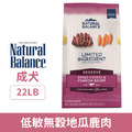 Natural Balance 自然平衡-低敏無穀地瓜鹿肉成犬配方 22LB_1 Natural Balance 自然平衡-低敏無穀地瓜鹿肉成犬配方 22LB_1