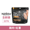 Nutrience紐崔斯 黑鑽營養能量貓凍乾-雞肉+紅薯 227g_1 Nutrience紐崔斯 黑鑽營養能量貓凍乾-雞肉+紅薯 227g_1