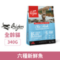 Orijen 歐睿健無穀成幼貓六種魚+海藻 340g_1 Orijen 歐睿健無穀成幼貓六種魚+海藻 340g_1