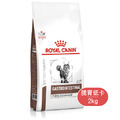 ROYAL CANIN 法國皇家 GIM35 愛貓腸胃低卡 2kg_1 ROYAL CANIN 法國皇家 GIM35 愛貓腸胃低卡 2kg_1
