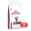 ROYAL CANIN 法國皇家 RF23 獸醫推薦配方-貓用腎臟 2kg_1 ROYAL CANIN 法國皇家 RF23 獸醫推薦配方-貓用腎臟 2kg_1