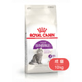 ROYAL CANIN 法國皇家 S33 腸胃敏感貓 10kg_1 ROYAL CANIN 法國皇家 S33 腸胃敏感貓 10kg_1