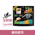 日本 Sheba 誘惑泥 雞肉起司口味 12gx40入_1 日本 Sheba 誘惑泥 雞肉起司口味 12gx40入_1