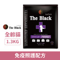 The Black 樂倍 黑酵母無榖保健糧-免疫照護配方 1.3kg_1 The Black 樂倍 黑酵母無榖保健糧-免疫照護配方 1.3kg_1