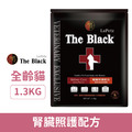 The Black 樂倍 黑酵母無榖保健糧-腎臟照護配方 1.3kg_1 The Black 樂倍 黑酵母無榖保健糧-腎臟照護配方 1.3kg_1