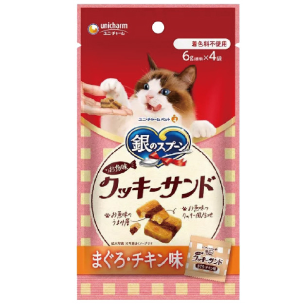 日本製unicharm 銀湯匙 三明治脆乾-鮪魚·雞肉 6gx4袋 日本製unicharm 銀湯匙 三明治脆乾-鮪魚·雞肉 6gx4袋