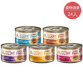 WELLNESS 寵物健康 CORE 經典肉醬主食貓罐3oz-隨機口味12罐/箱_1 WELLNESS 寵物健康 CORE 經典肉醬主食貓罐3oz-隨機口味12罐/箱_1