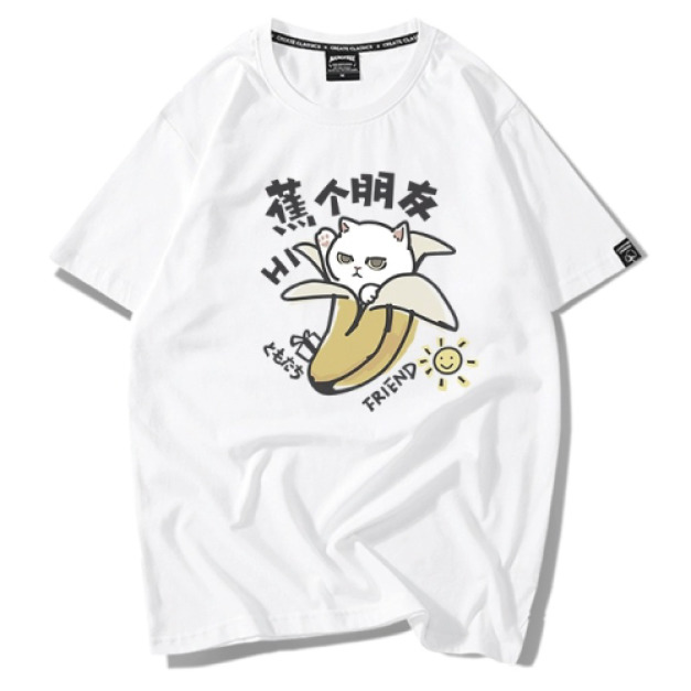 蕉個朋友貓咪T恤(多款可選) 蕉個朋友貓咪T恤(多款可選)
