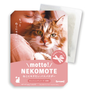 「貓奴專屬」NEKOMOTE 貓咪愛的味道泡澡包 30g(三款可選) 「貓奴專屬」NEKOMOTE 貓咪愛的味道泡澡包 30g(三款可選)