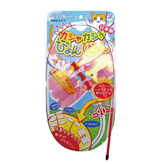 日本製 Petz Route 沛滋露 舞動極光鋼線逗貓棒