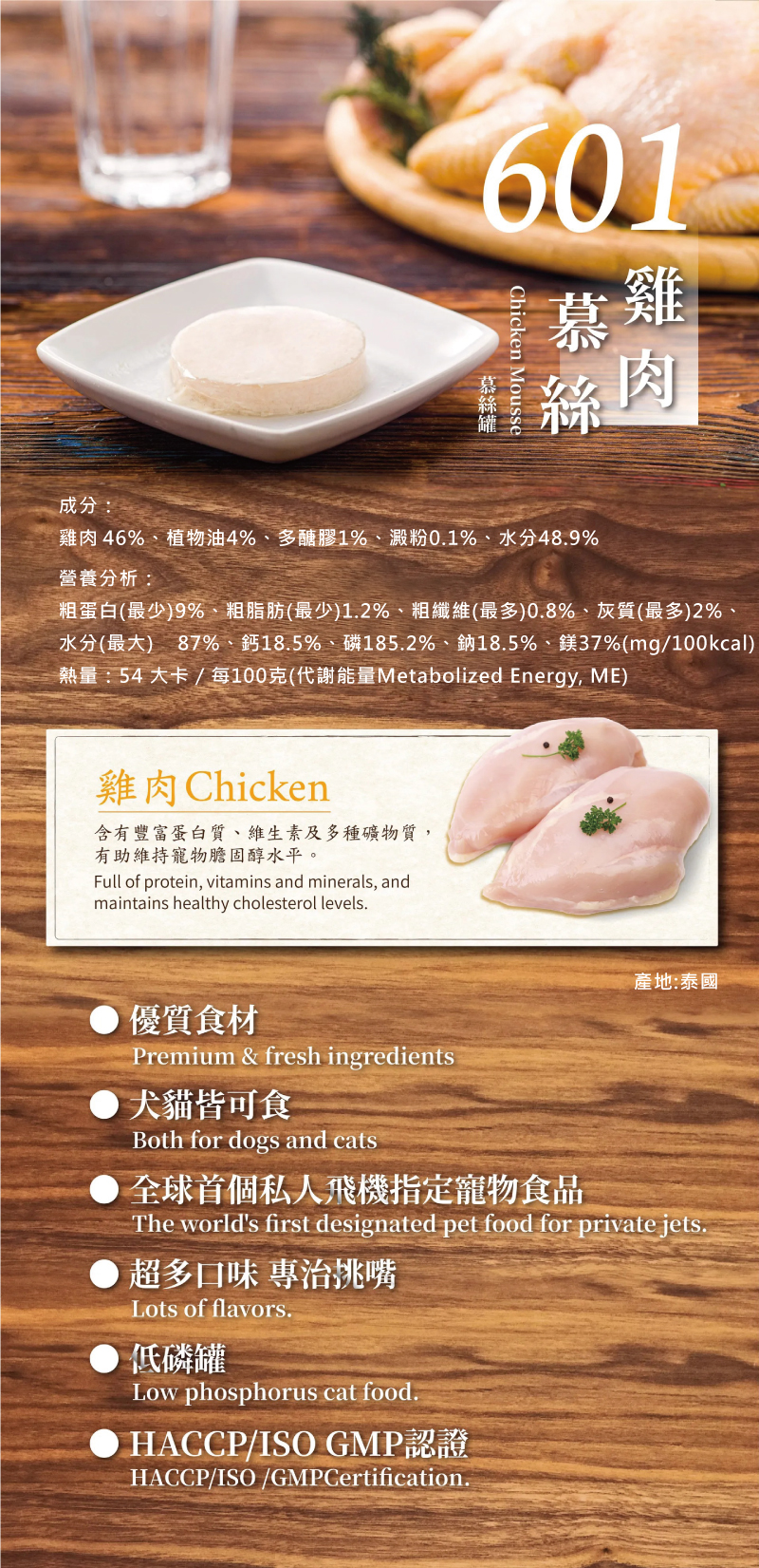 Kakato 卡格 鮮食餐食罐系列-雞肉慕斯 40g