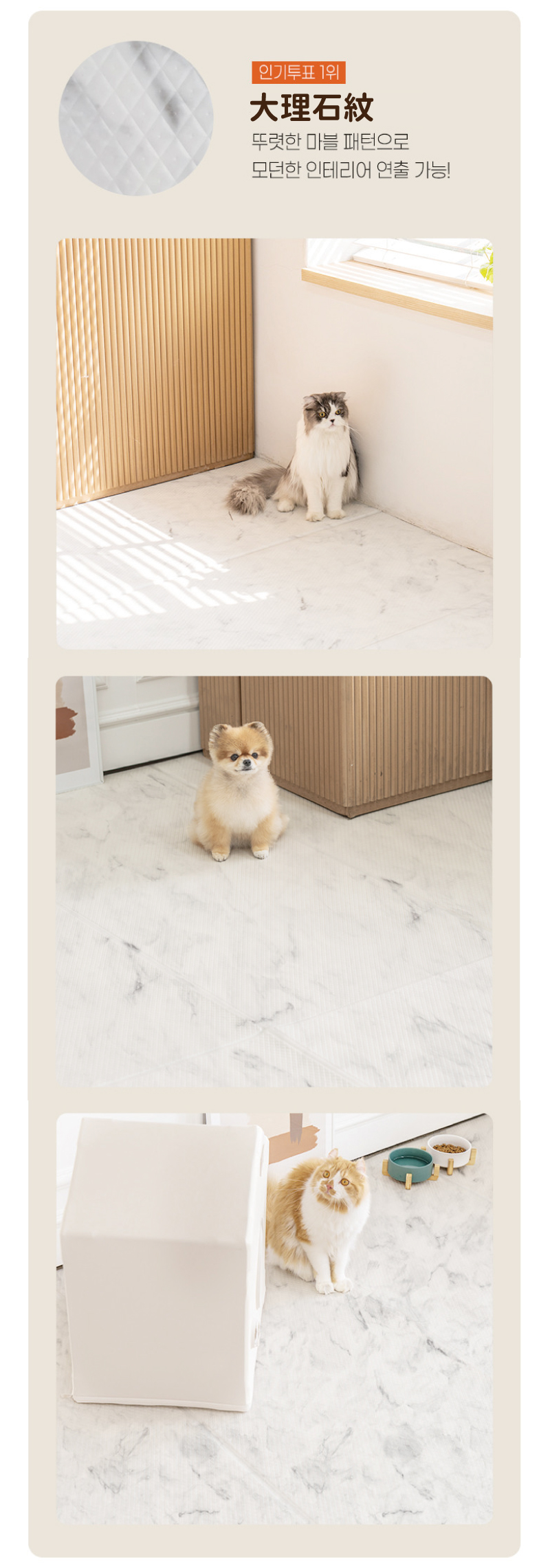 韓國製 dfang迪邦 奈米膜耐抓寵物遊戲地墊-大理石紋 (120x140cm可裁切兩折加厚款)