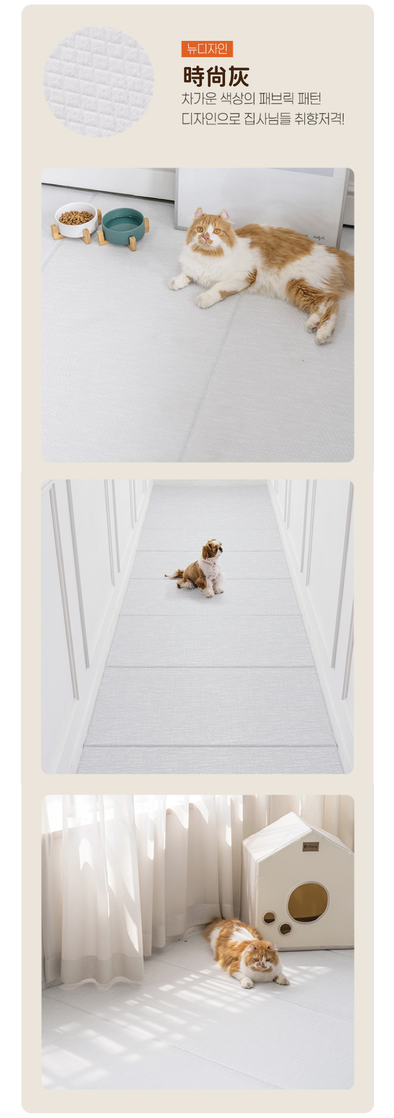 韓國製 dfang迪邦 奈米膜耐抓寵物遊戲地墊-韓國製 dfang迪邦 奈米膜耐抓寵物遊戲地墊-時尚灰 (120x140cm可裁切兩折加厚款) (120x140cm可裁切兩折加厚款)