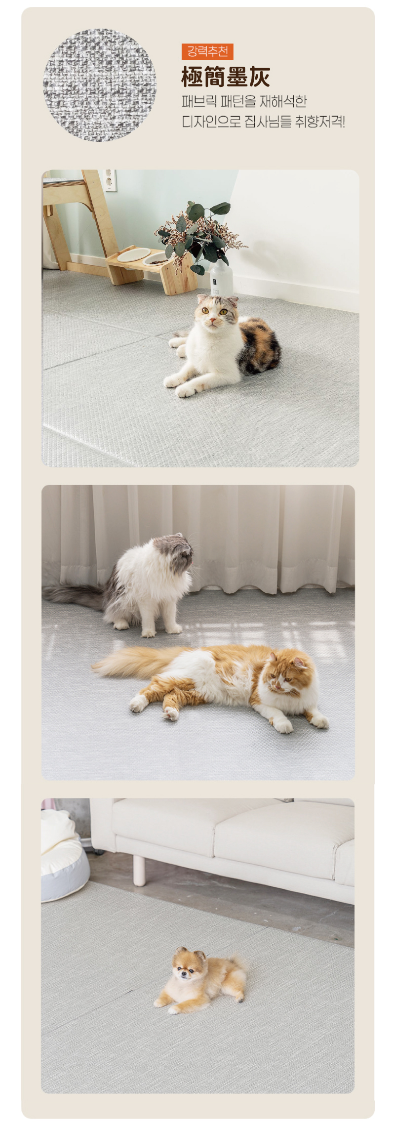 韓國製 dfang迪邦 奈米膜耐抓寵物遊戲地墊-極簡墨灰 (240x140cm可裁切兩折加厚款)