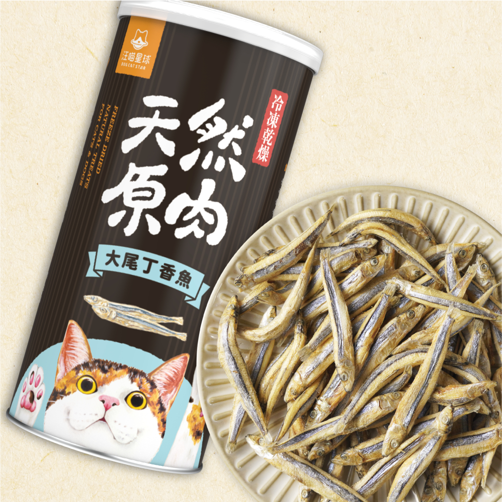 汪喵星球 汪喵犬貓冷凍乾燥原肉小零嘴-大尾丁香魚 50g