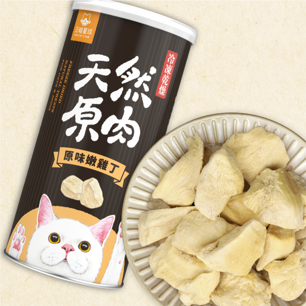 汪喵星球 汪喵犬貓冷凍乾燥原肉小零嘴-原味嫩雞丁 60g