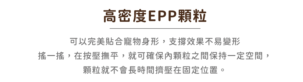 韓國製 dfang迪邦 長方形豆豆寵物床-藍灰色