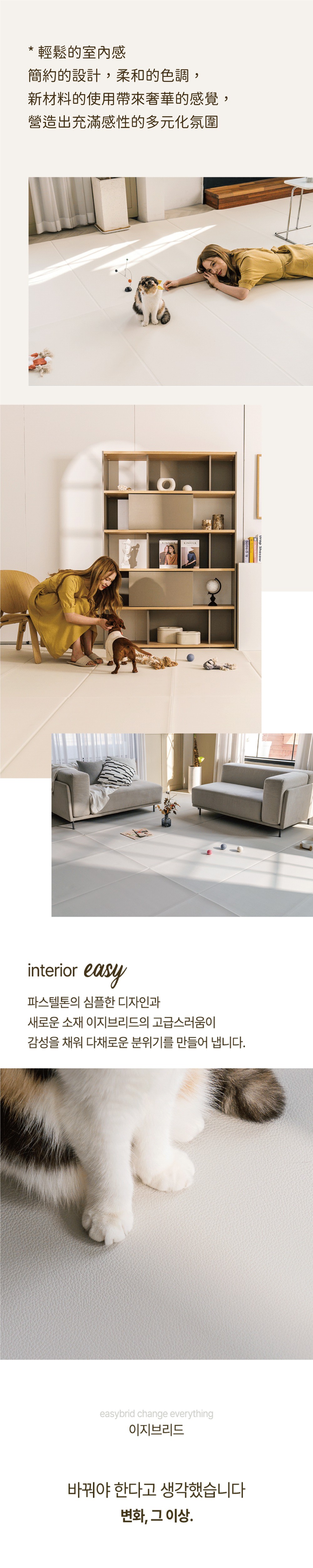 韓國製 dfang迪邦 仿皮革紋止滑遊戲地墊-淺灰色(240x140x0.5cm)