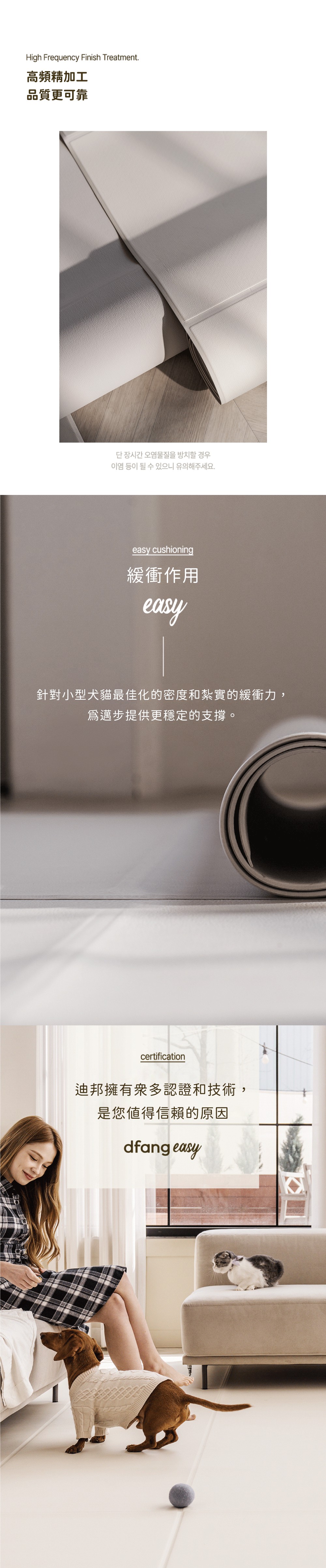 韓國製 dfang迪邦 仿皮革紋止滑遊戲地墊-淺灰色(240x140x0.5cm)