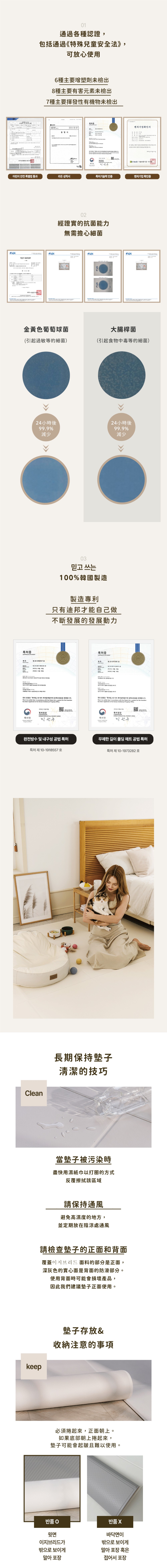 韓國製 dfang迪邦 仿皮革紋止滑遊戲地墊-淺灰色(240x140x0.5cm)